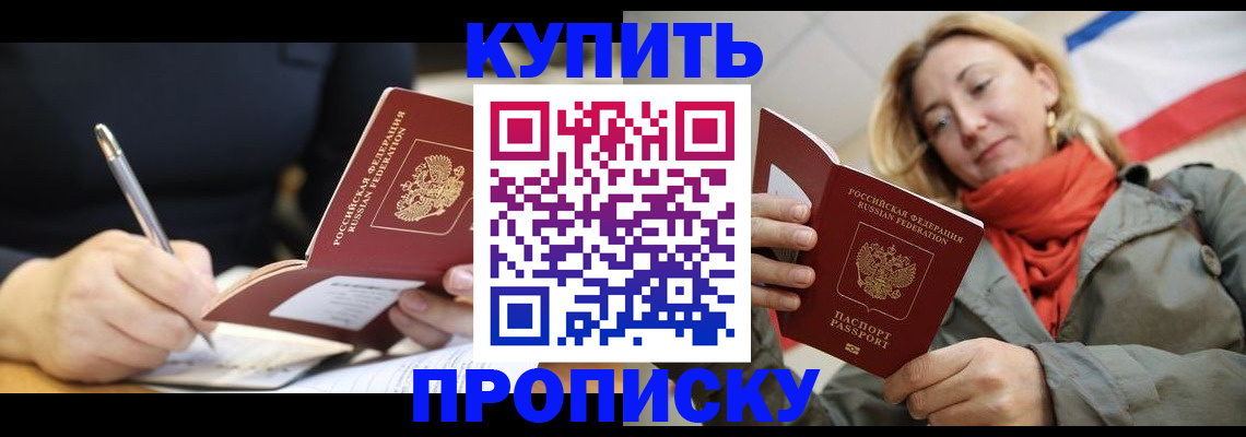 регистрация для школы в Анапе